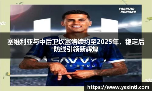 BB贝博登录入口