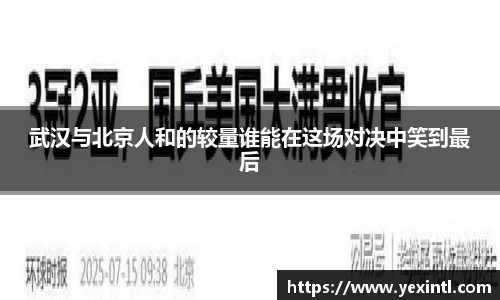 BB贝博登录入口