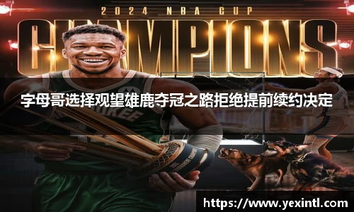 BB贝博登录入口