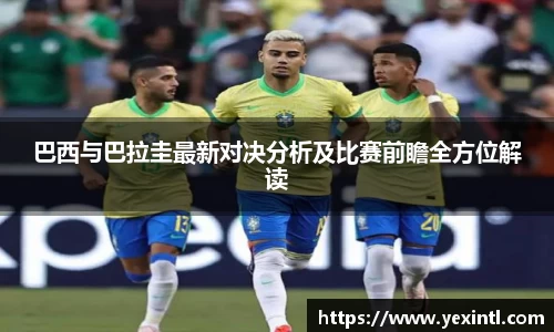 BB贝博登录入口