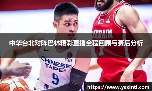 BB贝博登录入口