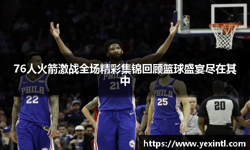 BB贝博登录入口