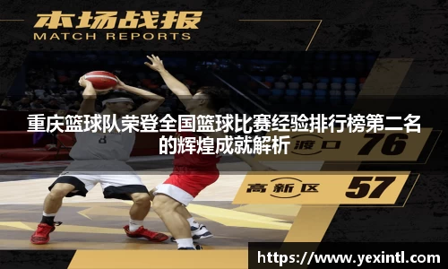 BB贝博登录入口