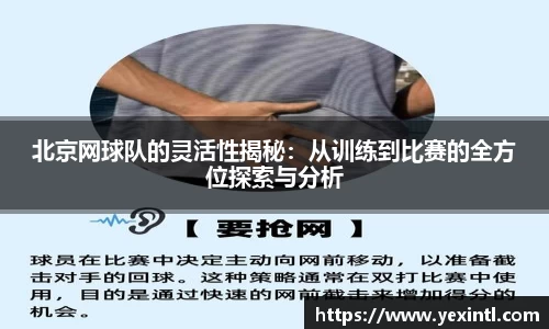 BB贝博ballbet